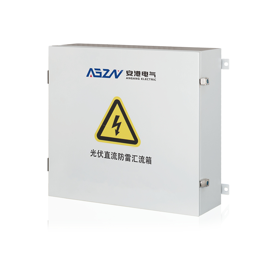 HLX-PV 光伏直流汇流箱